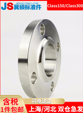 美标不锈钢304/316L带颈平焊法兰SO带颈法兰Class150/Class300