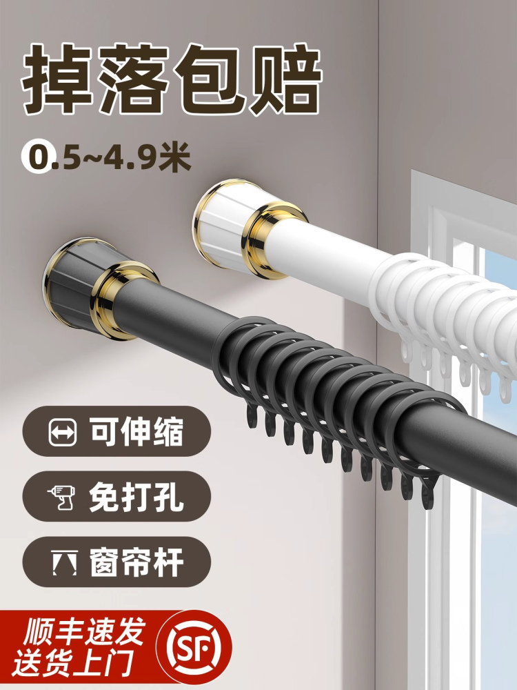 浴帘杆免打孔安装窗帘杆免钉撑杆伸缩杆罗马杆窗帘支架一根晾衣杆