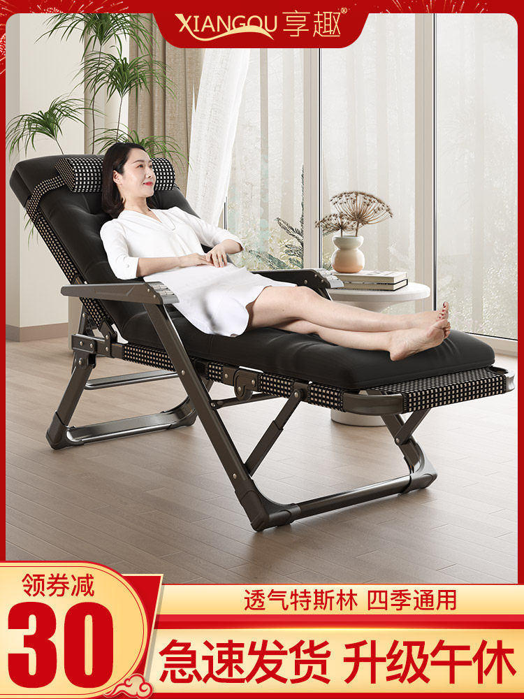 躺椅午休折叠办公室午睡2025新款坐睡两用椅阳台家用休闲懒人椅子