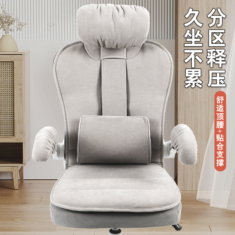 电竞椅坐垫靠垫一体办公室久坐护腰椅子座垫冬季靠背加厚保暖椅垫