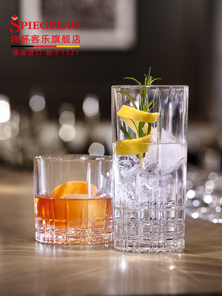 德国SPIEGELAU诗杯客乐品鉴系列进口水晶玻璃威士忌杯古典洋酒杯,餐饮具,洋酒/威士忌杯,淘宝优惠券,粉丝福利购,淘宝优惠卷