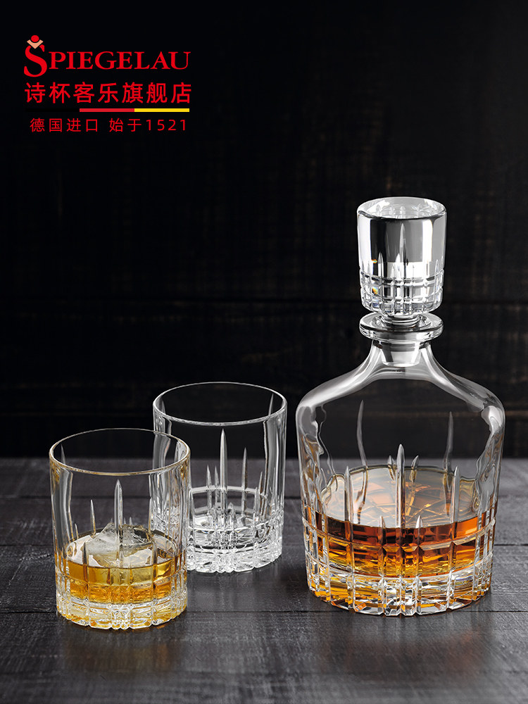 德国Spiegelau进口水晶酒樽带盖存酒器酒瓶酒壶威士忌洋酒杯套装