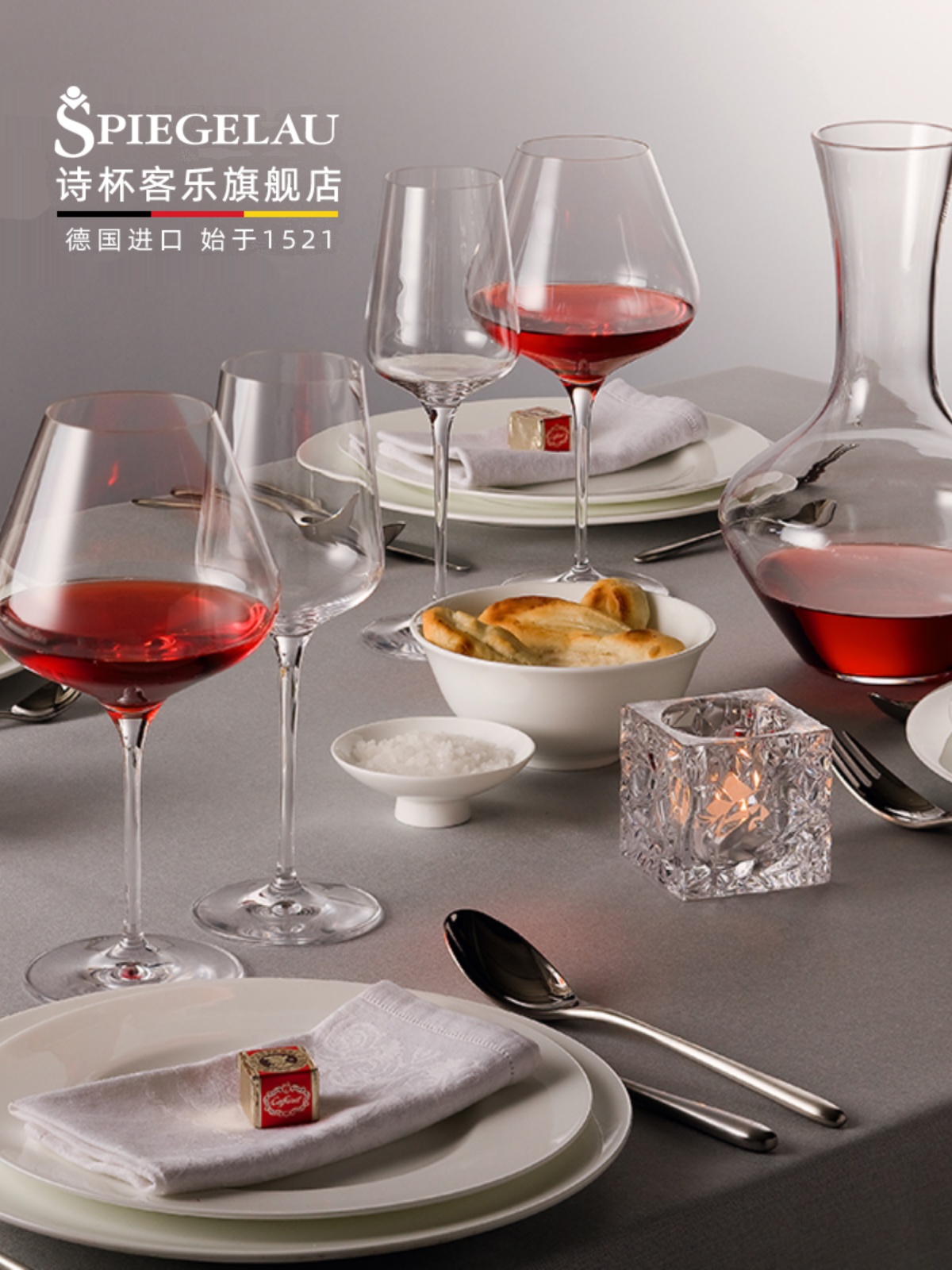 德国Spiegelau新世纪系列进口水晶红酒杯大号高脚杯葡萄酒香槟杯