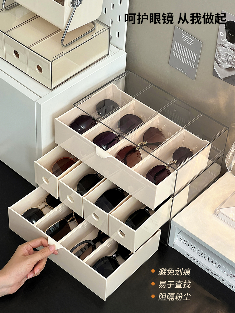 抽屉式眼镜收纳盒家用玄关太阳墨镜镜盒隐形眼镜美瞳整理置物架子