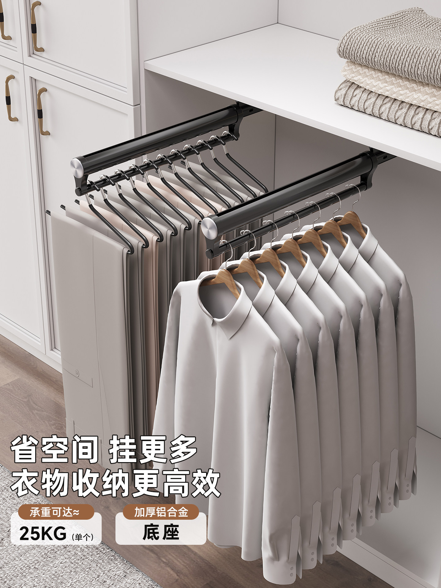 浅衣柜挂衣杆柜内衣橱顶装纵向竖向抽拉式伸缩衣架杆柜子薄柜衣通