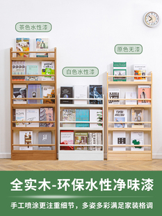 实木门后小书架落地多层薄书柜报刊架窄缝儿童绘本杂志收纳置物架