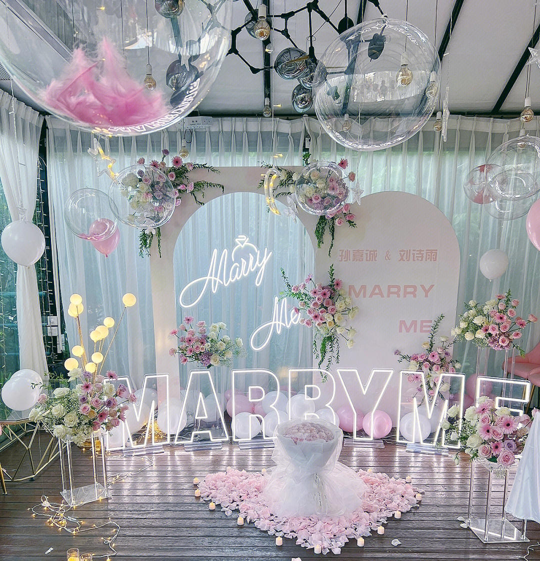 生日快乐灯牌求婚场景布置灯派对Marryme发光字LED定制love霓虹灯