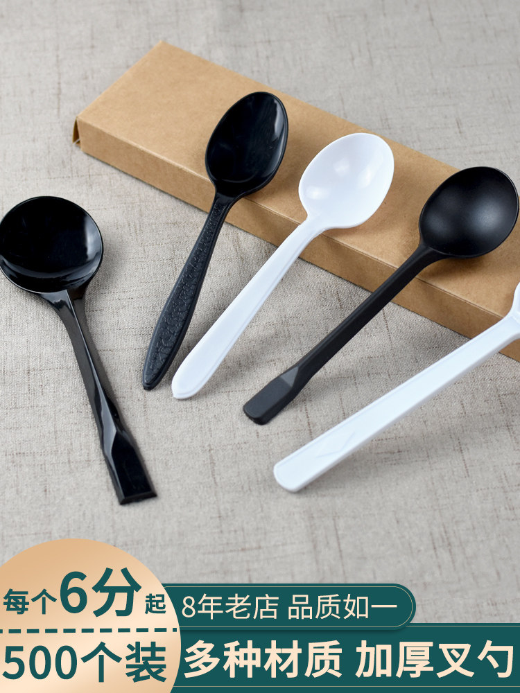 盛荣雅 可降解一次性勺子单独包装商用叉勺套装塑料外卖定制餐具