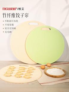 饺子帘盖帘托盘放饺子的帘子家用食品级水饺篦子垫子防粘盖放置盘