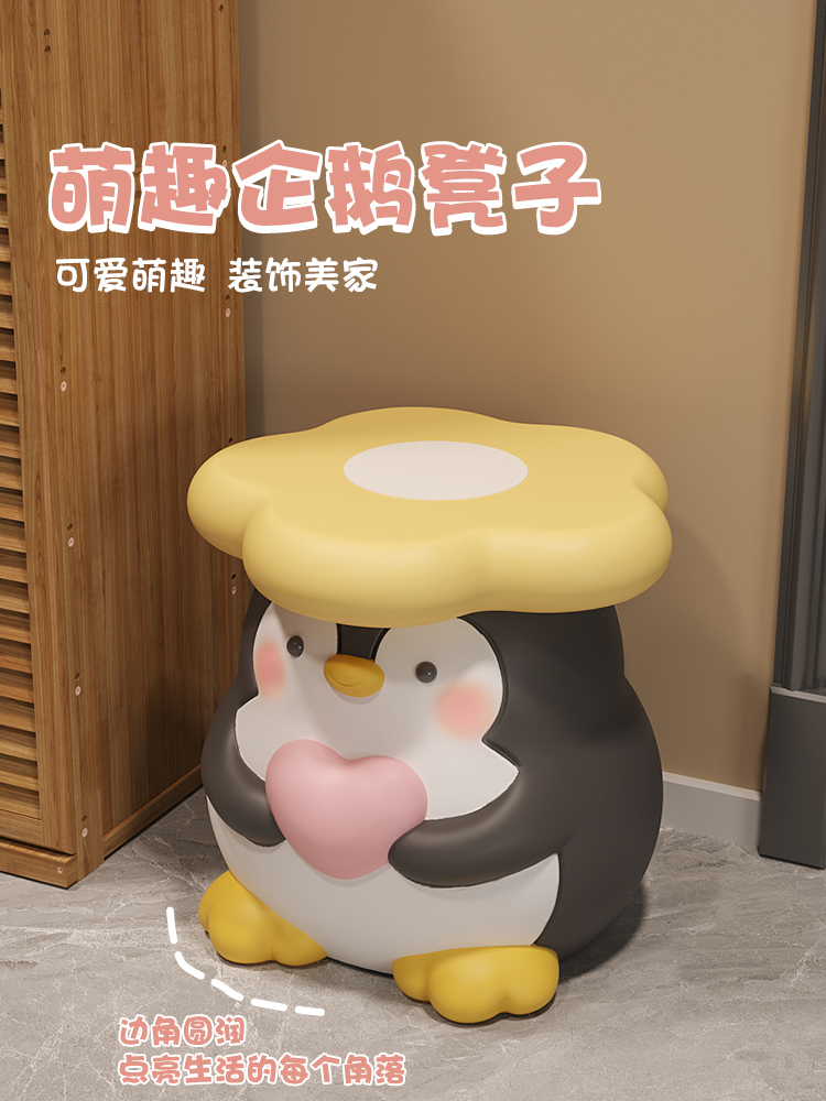 可爱企鹅凳子玄关客厅落地摆件创意家居装饰品搬新家乔迁新居礼物