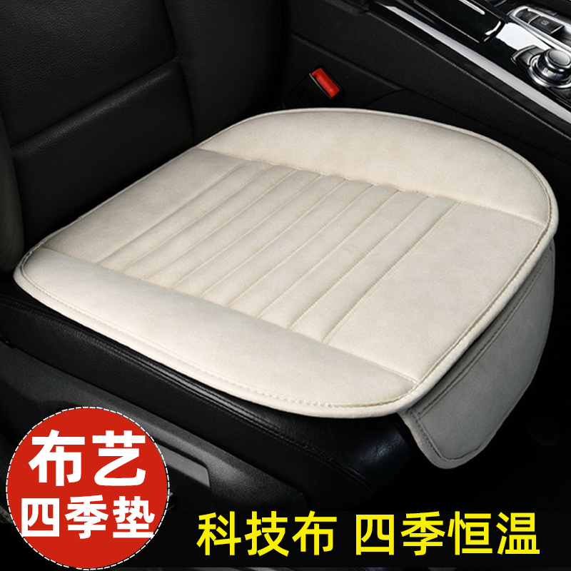 2025款单片汽车坐垫四季通用三件套半包座垫无靠背后排布座椅垫子