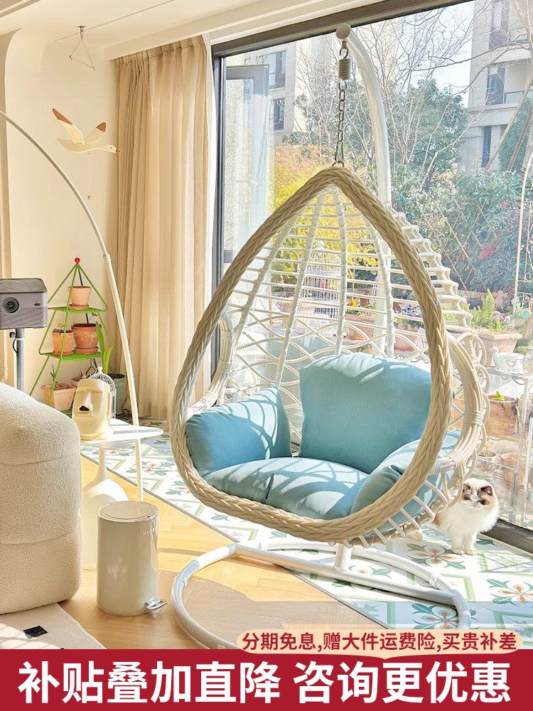 阳台吊椅家用卧室藤椅吊床少女吊兰椅单人休闲摇篮椅室内秋千吊篮