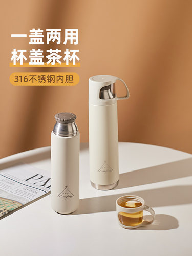 OPUS保温杯大容量男女保冷专用316不锈钢户外运动泡茶水杯子便携