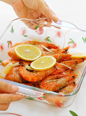 水蜜桃高硼加厚耐热玻璃烤盘菜盘家用焗饭盘微波炉烤箱蒸箱用包邮