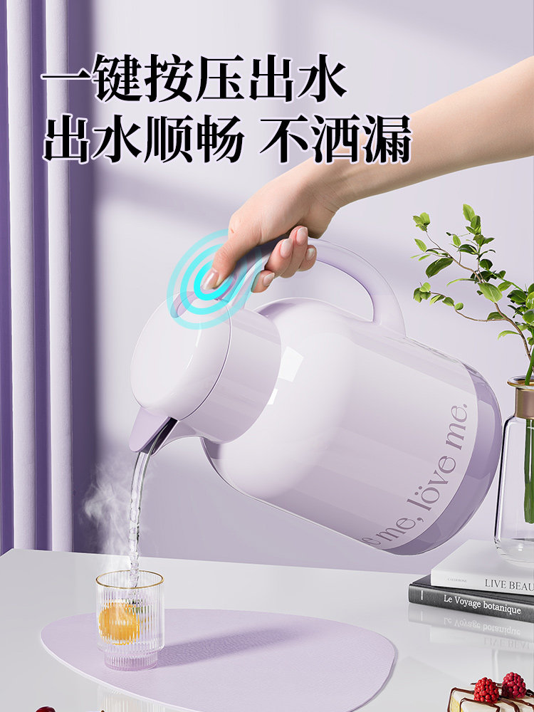 jeko保温壶家用保暖水壶开水热水瓶学生宿舍小茶壶茶瓶大容量便携