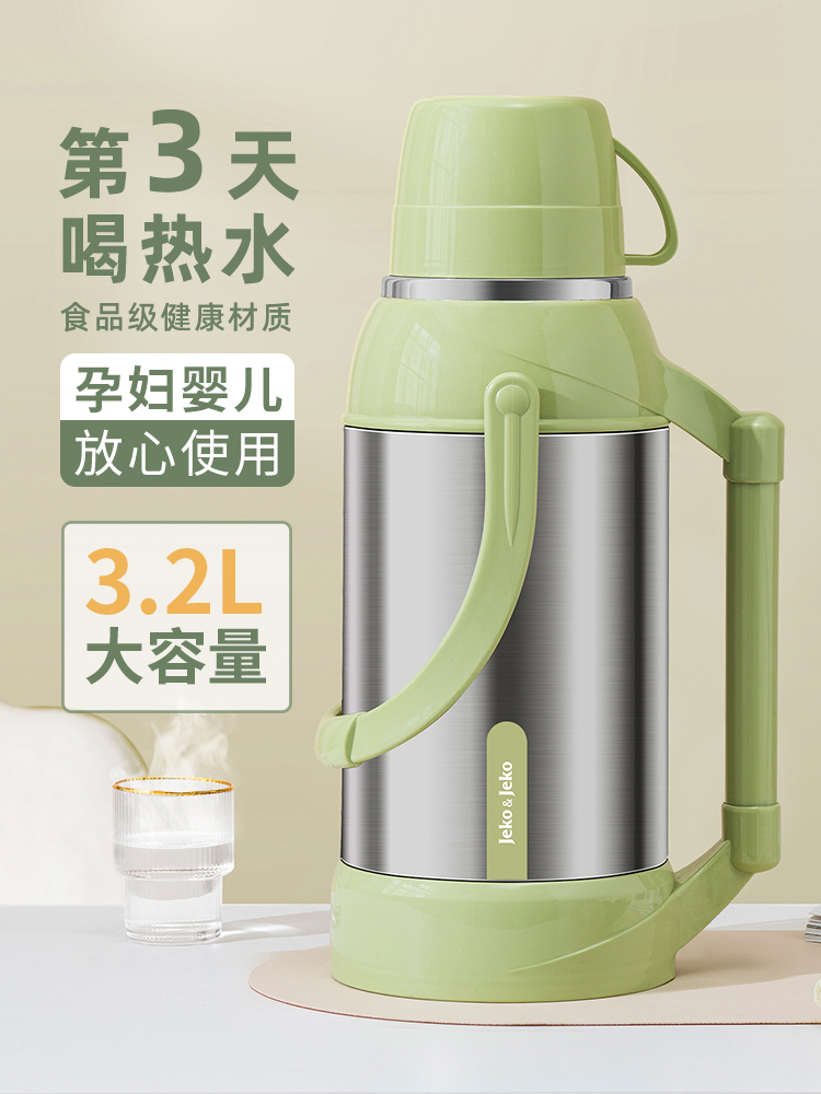 户外水壶家用保温壶开水热水瓶旅行暖壶学生宿舍茶瓶2L大容量便携