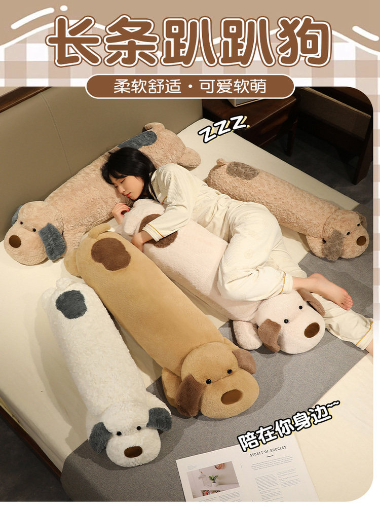 睡觉抱枕狗狗长条床上陪睡专用女生儿童侧睡夹腿枕头男生款可拆洗