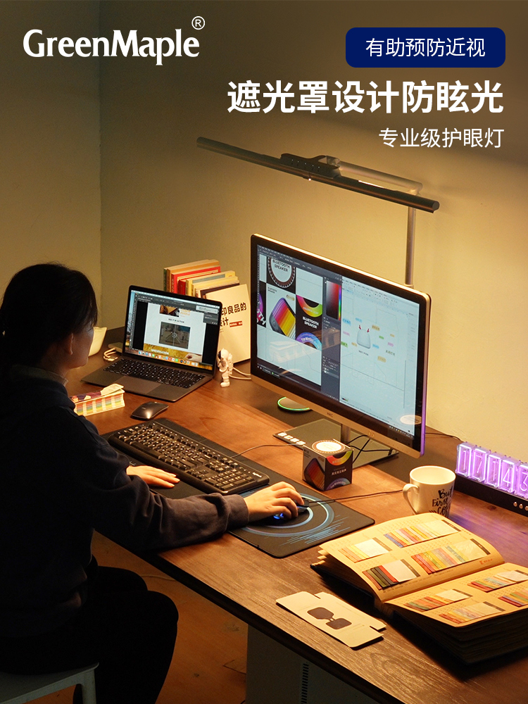 台灯电脑专用书桌台式补光屏幕灯挂桌面夹式显示器护眼灯工作灯
