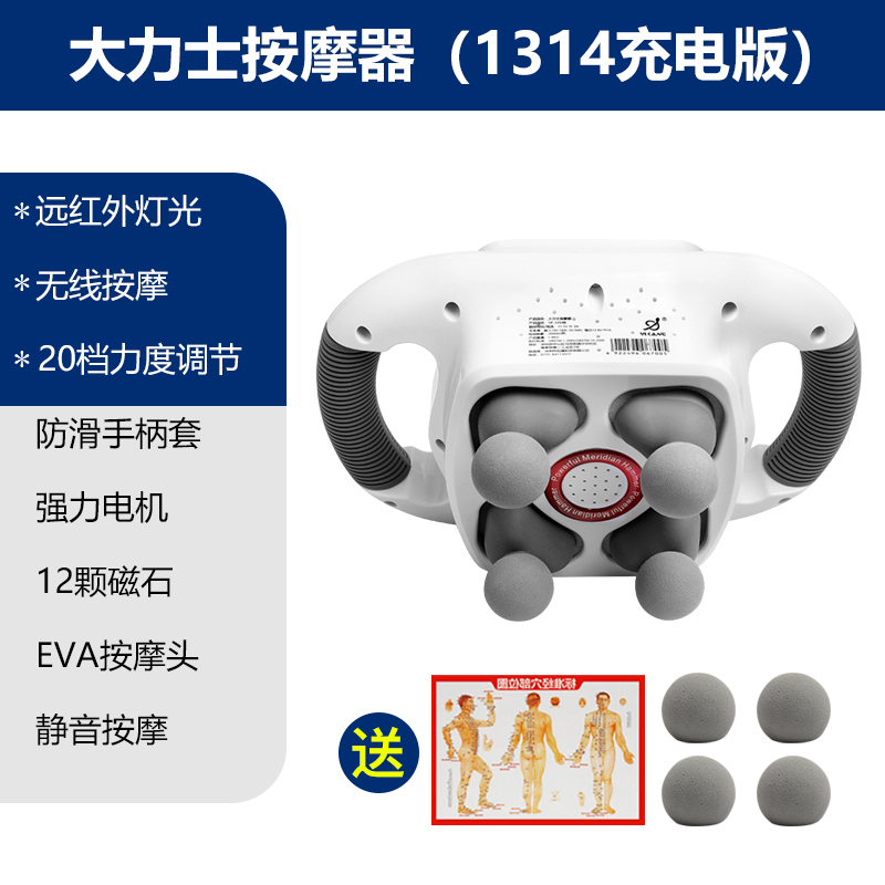 高档怡康按摩器颈椎腰部背部腿部按摩棒敲打全身肩颈按摩仪四头筋