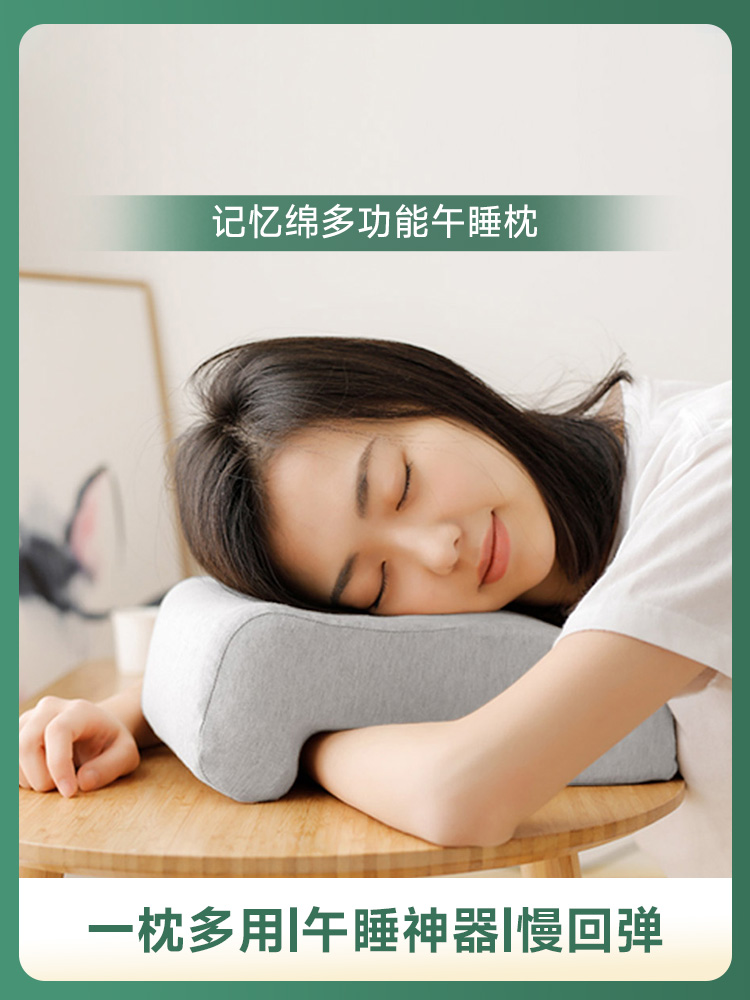 8H|午睡枕办公室午休专用男女小学生趴睡枕趴趴枕桌上睡觉抱枕