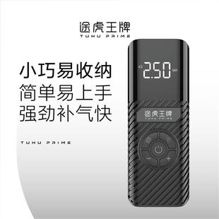 途虎铁将军车载便携式充气泵12v徕本小轿车汽车轮胎多功能打气筒