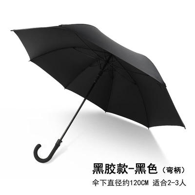 新超大长柄碳纤维伞男士黑胶结实商务防晒弯把雨伞1.2米27寸大黑