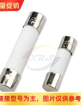[XRS]1盒/250V贴片陶瓷保险管5X20 1A/2A/3A/4A/5A/6A/8A/10A/15A