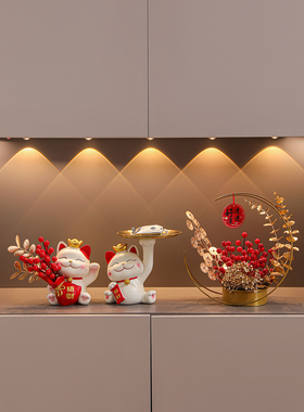 招财猫入户玄关钥匙收纳摆件门口鞋柜客厅家居装饰品乔迁新居礼品