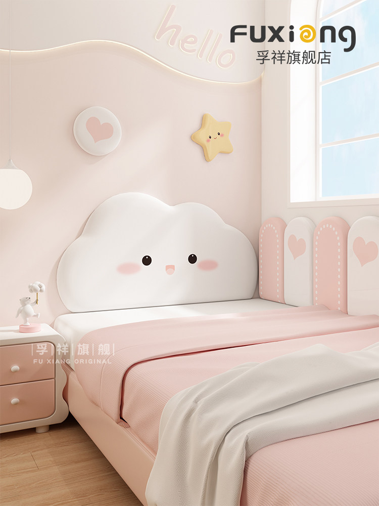 榻榻米软包墙围云朵儿童房床头靠背垫防撞软包贴墙面护墙挡板自粘,家装主材,背景墙软包,淘宝优惠券,粉丝福利购,淘宝优惠卷