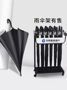 雨伞架宾馆大厅酒店大堂用伞带锁长柄伞雨伞定制logo广告伞可印字