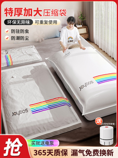 衣服被子收纳袋行李棉被整理专用袋子 佳帮手抽气真空压缩袋家用装