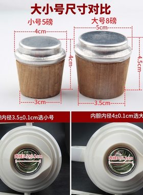 家用瓶塞木头软木无味5磅大号热水瓶塞子保温水壶木塞暖瓶盖