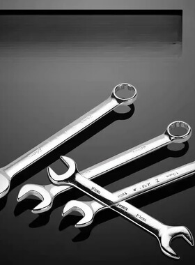 宇顺两用扳手梅花扳手开口扳手套装梅花开口扳手8-13-14-24mm