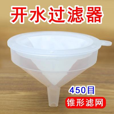 山泉水过滤器山泉水杂质过滤网水垢过滤网家用水碱滤水器简易开水