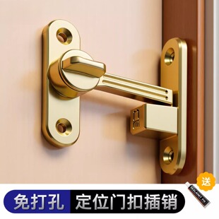 免打孔拉门门锁门扣门栓90度直角移门粘钉两用定位门扣插销插槽