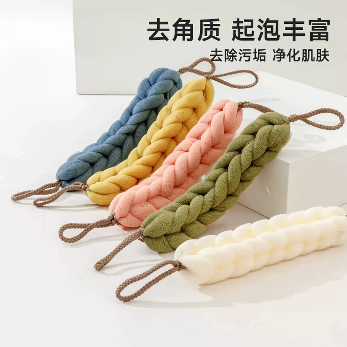 儿童沐浴球搓澡巾家用沐浴搓背条柔软亲肤起泡搓背浴花两用洗澡条