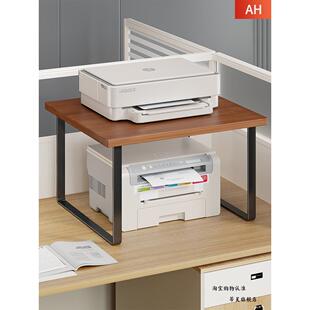 打印机置物架台面小型双层放置架办公室桌面覆印机多功能收纳架子