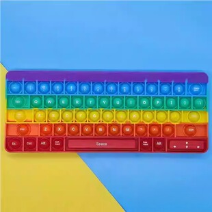 儿童彩虹按按乐键盘网红游戏戳戳乐泡泡减压捏捏乐解压玩具摁摁乐