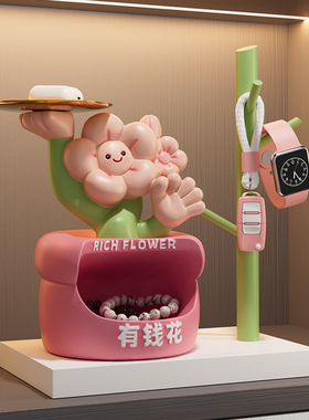 有钱花入户门口钥匙收纳玄关摆件客厅家居置物架装饰乔迁新居礼品