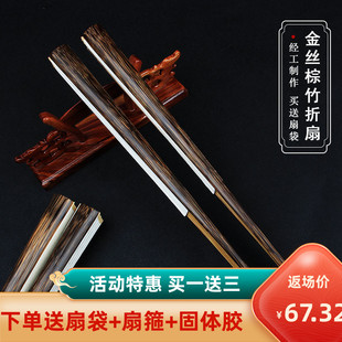 精品95寸棕竹折扇手工宣纸苏工扇面竹制扇骨中国风古风文玩扇子