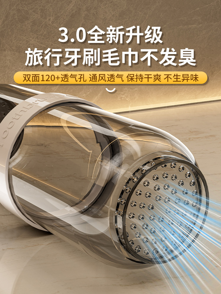 德国旅行洗漱杯便携式可沥水设计三合一漱口杯牙刷收纳盒牙具套装,家庭/个人清洁工具,洗漱杯,淘宝优惠券,粉丝福利购,淘宝优惠卷