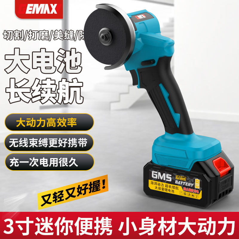 多功能迷你小型角磨机家庭锂电打磨机便携超小号抛光机切割机手持