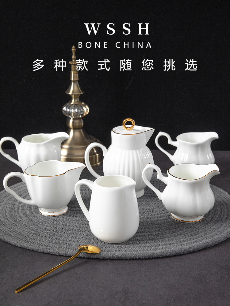 骨瓷英式奶罐陶瓷奶缸带手柄加奶拉花杯牛奶杯奶壶小奶盅陶瓷器具