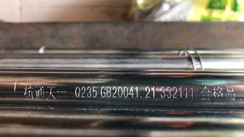 杭通天一牌KBG/JDG及配件规格SC50到300金属镀锌电线管
