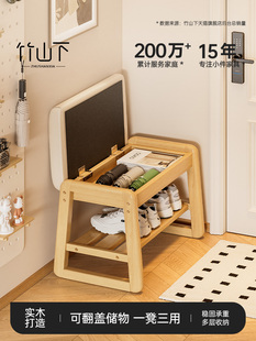 实木换鞋凳门口家用可坐可收纳储物穿鞋凳入户门小型鞋柜软包凳子