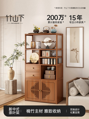 茶叶架子置物架多层茶具收纳柜小型中式实木博古架茶室摆件展示柜