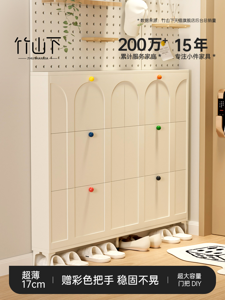 超薄鞋柜家用门口翻斗入户小窄室内门外走廊过道电梯口玄关柜鞋架
