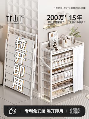 折叠鞋架免安装家用门口多层鞋柜省空间宿舍小户型经济型租房好物