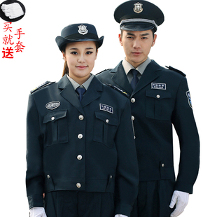 2011式保安制服新式保安夹克春秋装学校保安工作服套装新款保安服