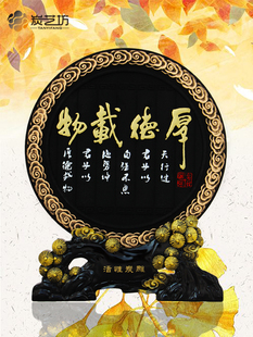 书房办公室桌面书柜装 工艺礼品厚德载物 饰品摆件创意活性炭雕中式